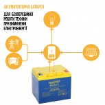 Акумулятор  NetPRO CS 12-45D